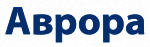 Аврора