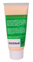 Шпатлевка мебельная (тюбик 55 гр.) бежевая — купить оптом и в розницу в интернет магазине GTV-Meridian.
